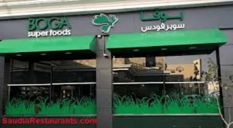 مطعم بوقا سوبر فودس